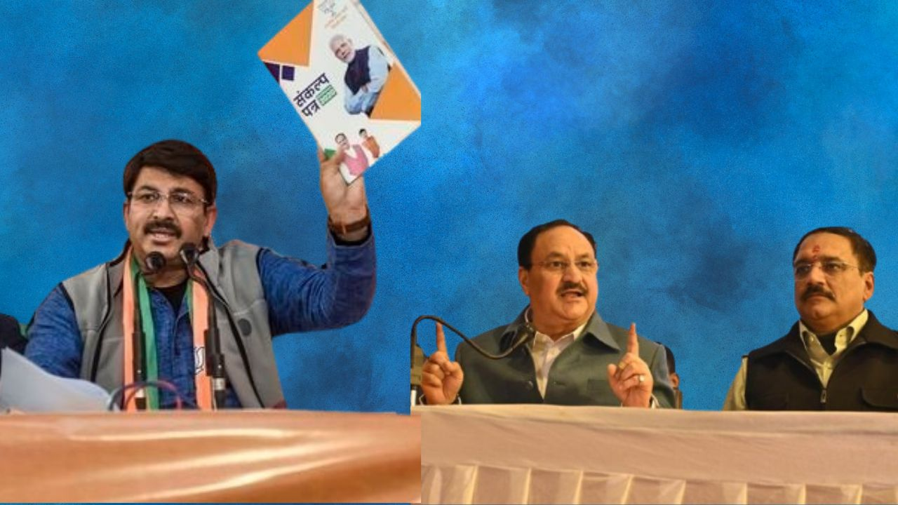 bjp leaders