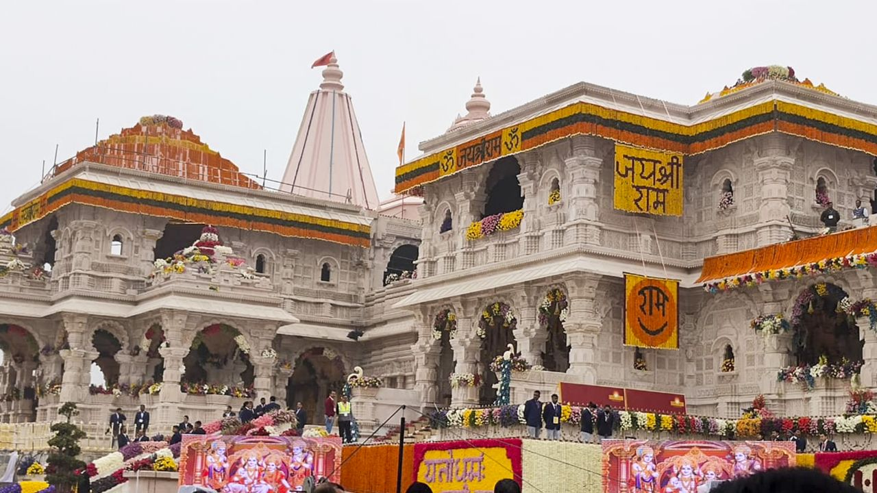 Ayodhya 