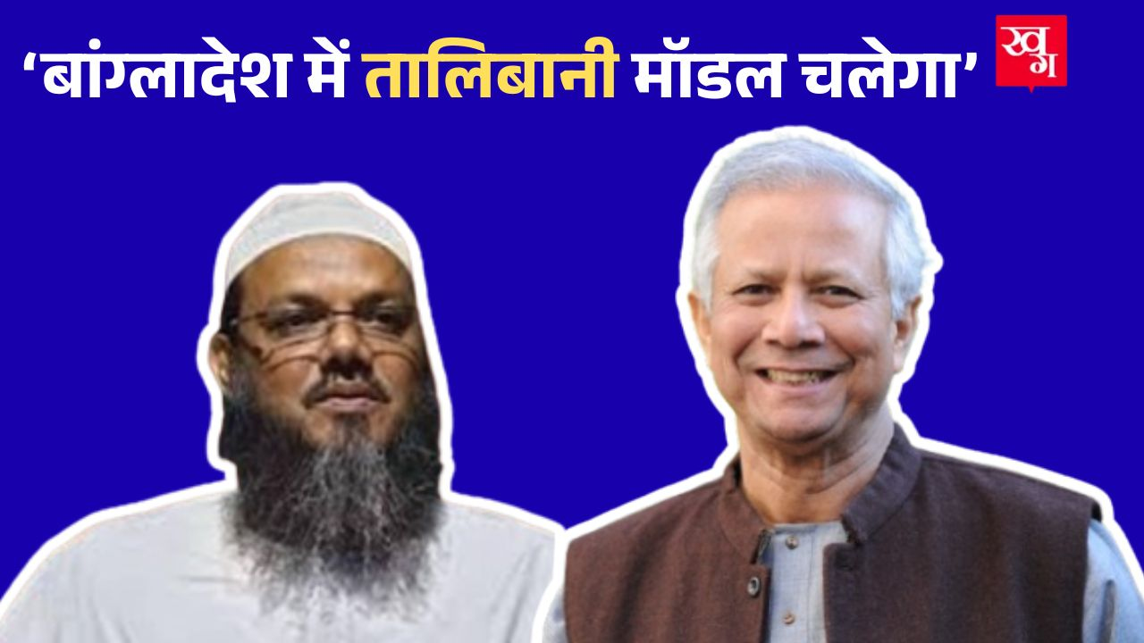 Bangladesh row