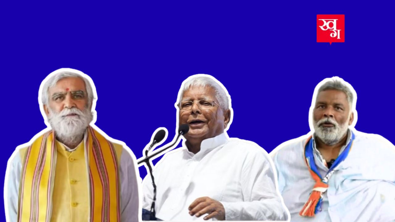 Pappu Yadav 