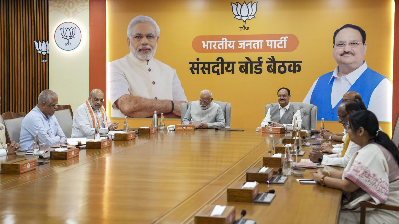 bjp parliamentary board