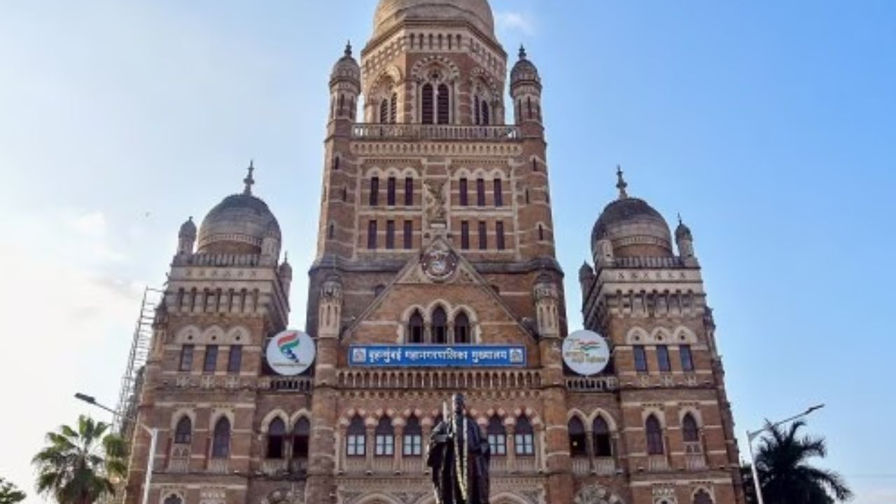 bmc