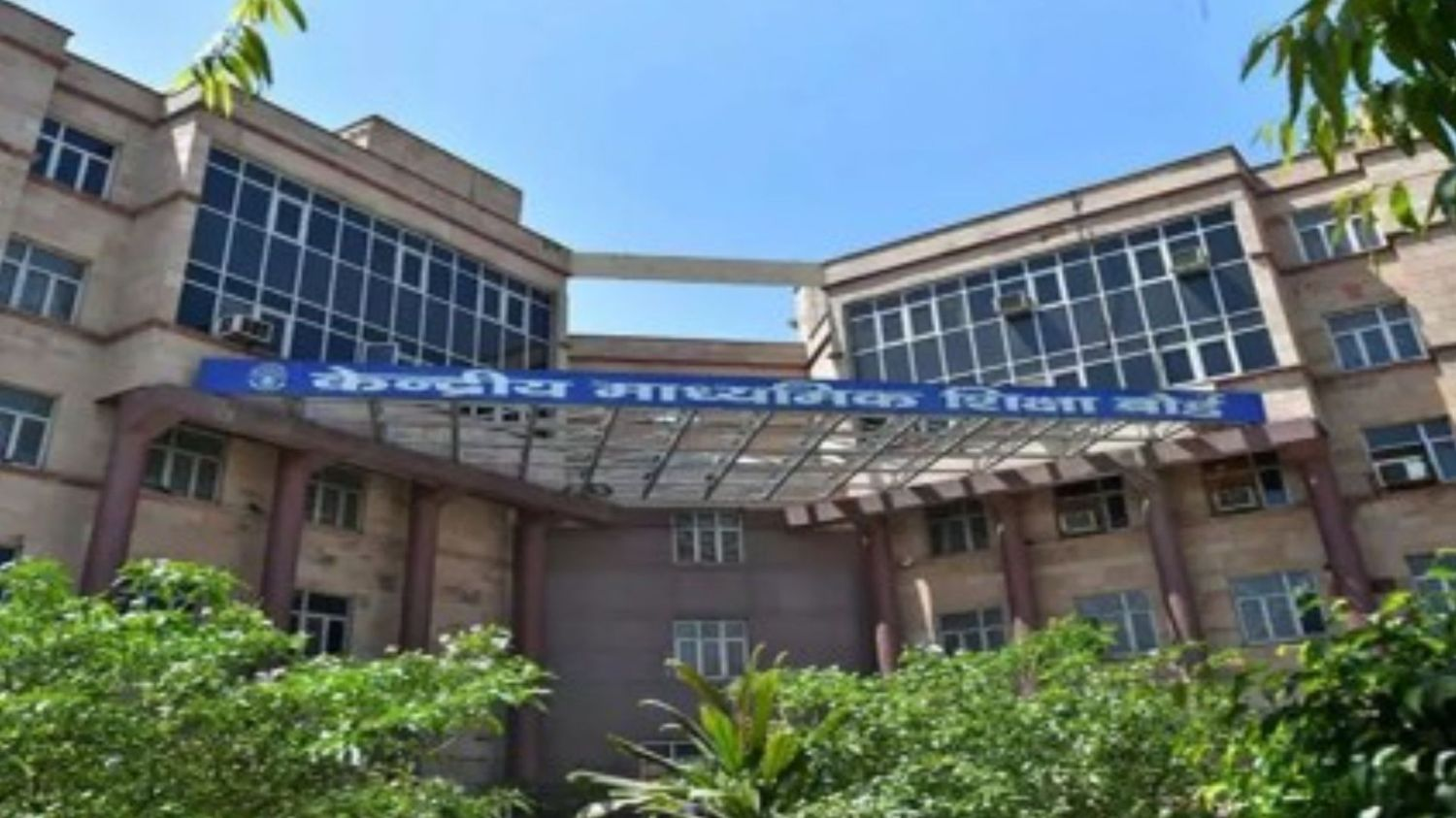 CBSE 
