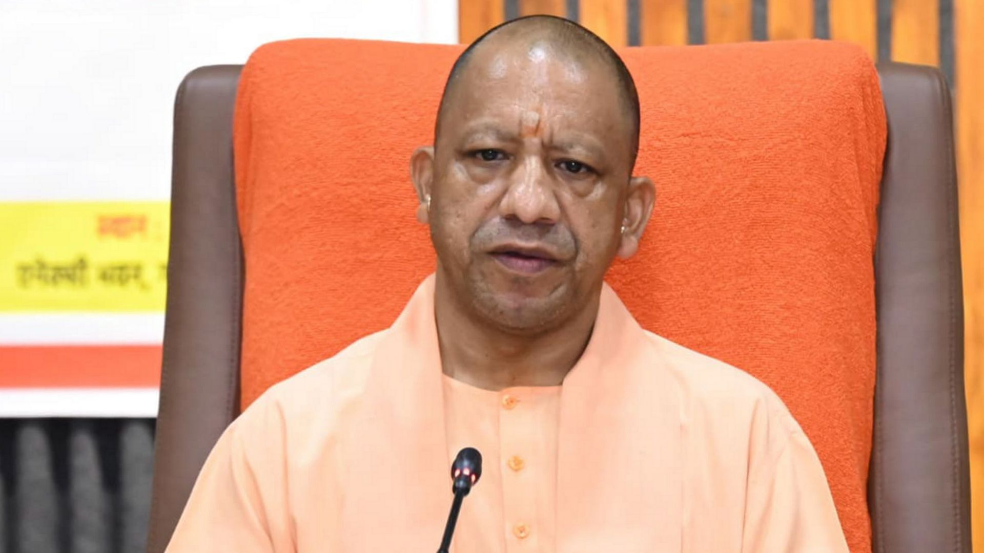 Yogi Adityanath