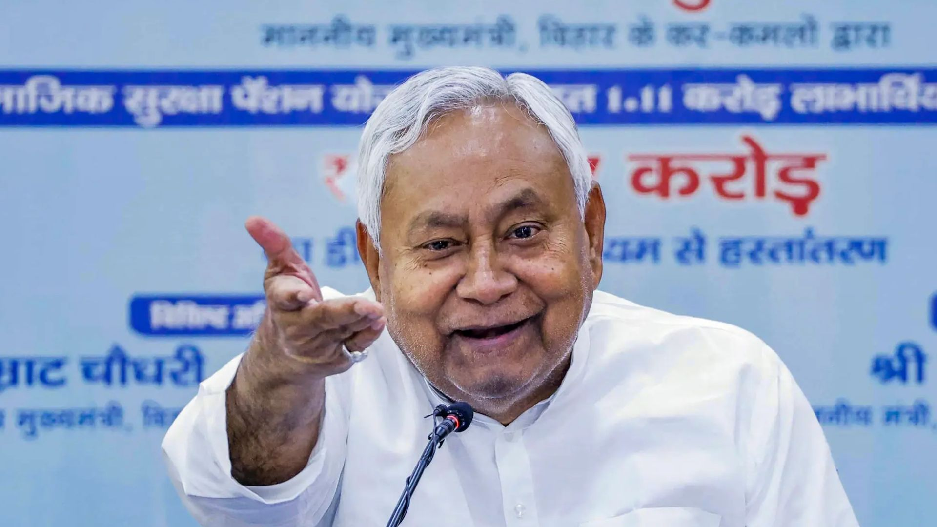 Bihar