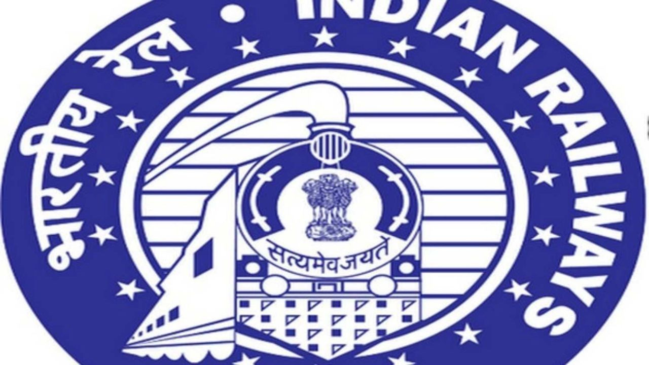 RRB NTPC UG recruitment 2025