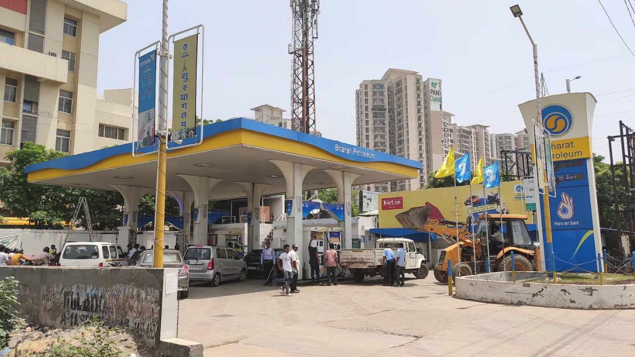 Petrol Pump 