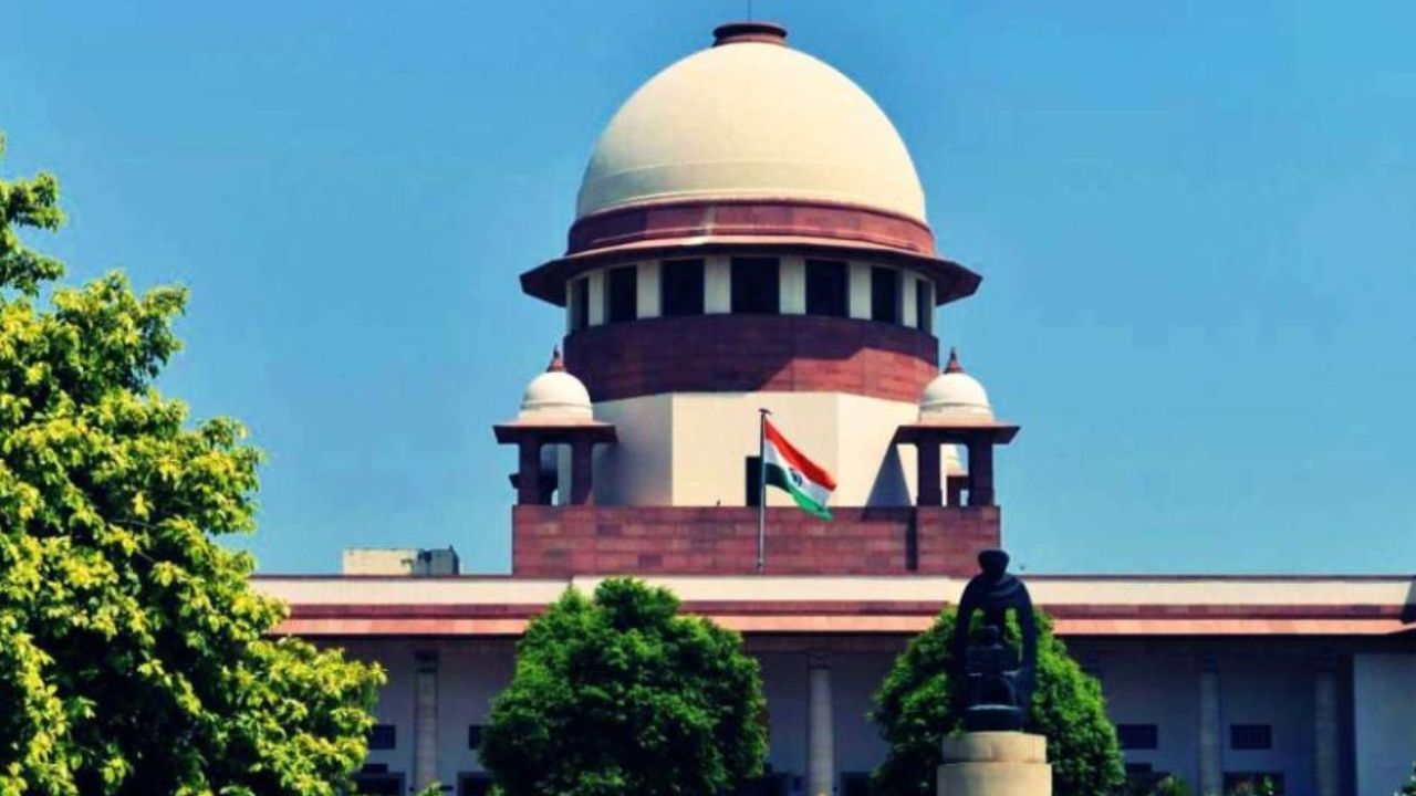 Supreme Court