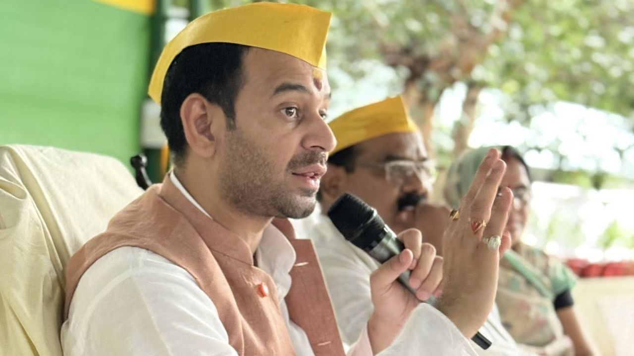 Tej Pratap Yadav
