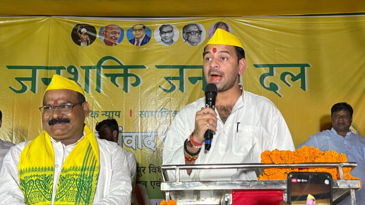 Tej Pratap Yadav