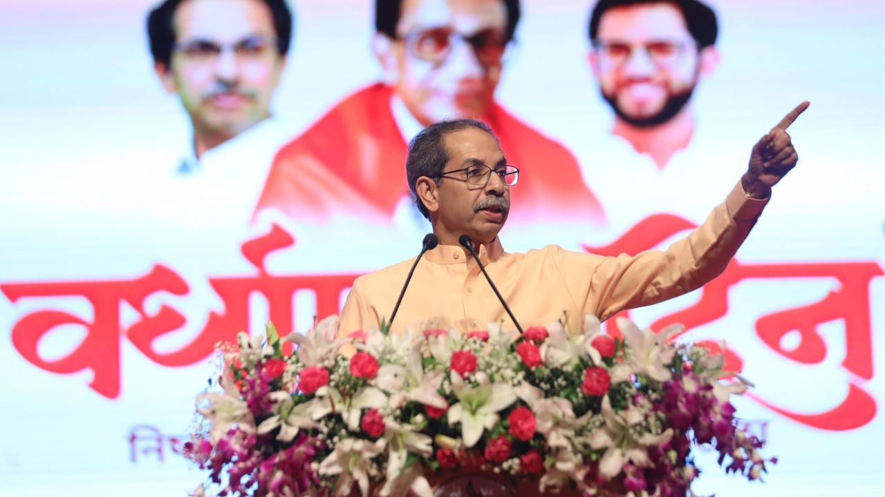 uddhav thackeray