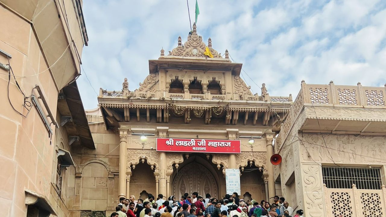 Radha rani mandir