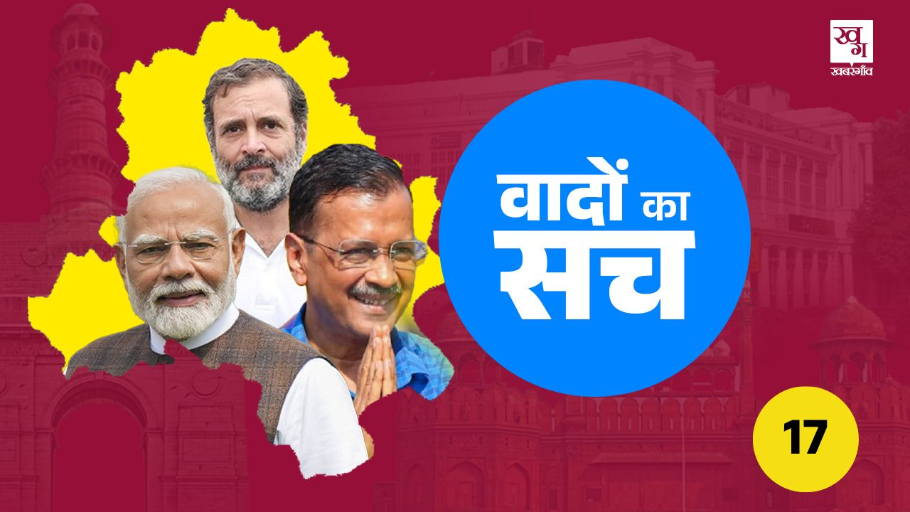 Mukhyamantri Teerth Yatra Yojana