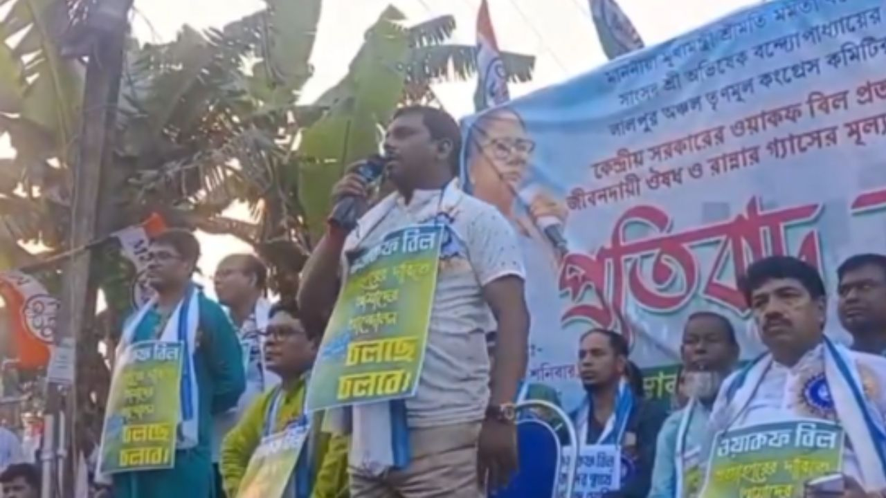 Bapi Haldar