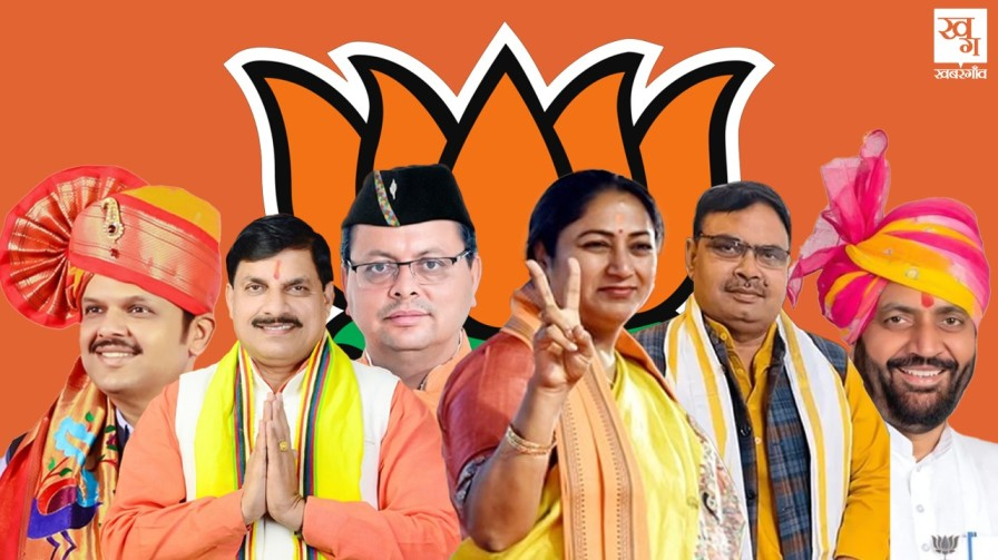 bjp chief minsiters