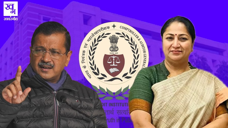 delhi cag report