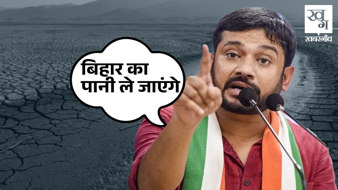 bihar congress leader kanhaiya kumar