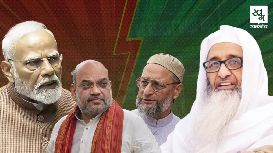 waqf bill case