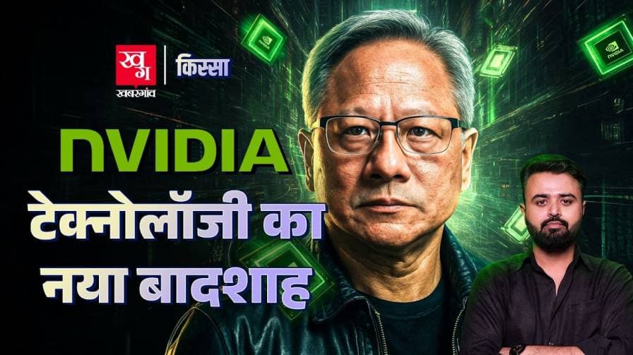  Nvidia 