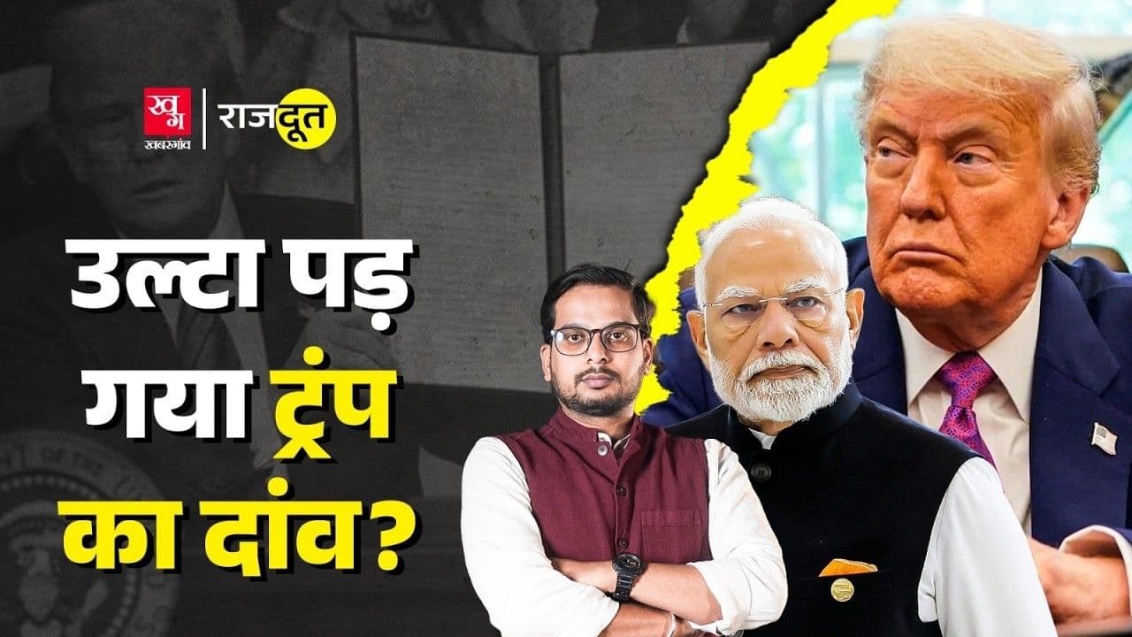पीएम मोदी चीन क्यों जा रहे हैं?