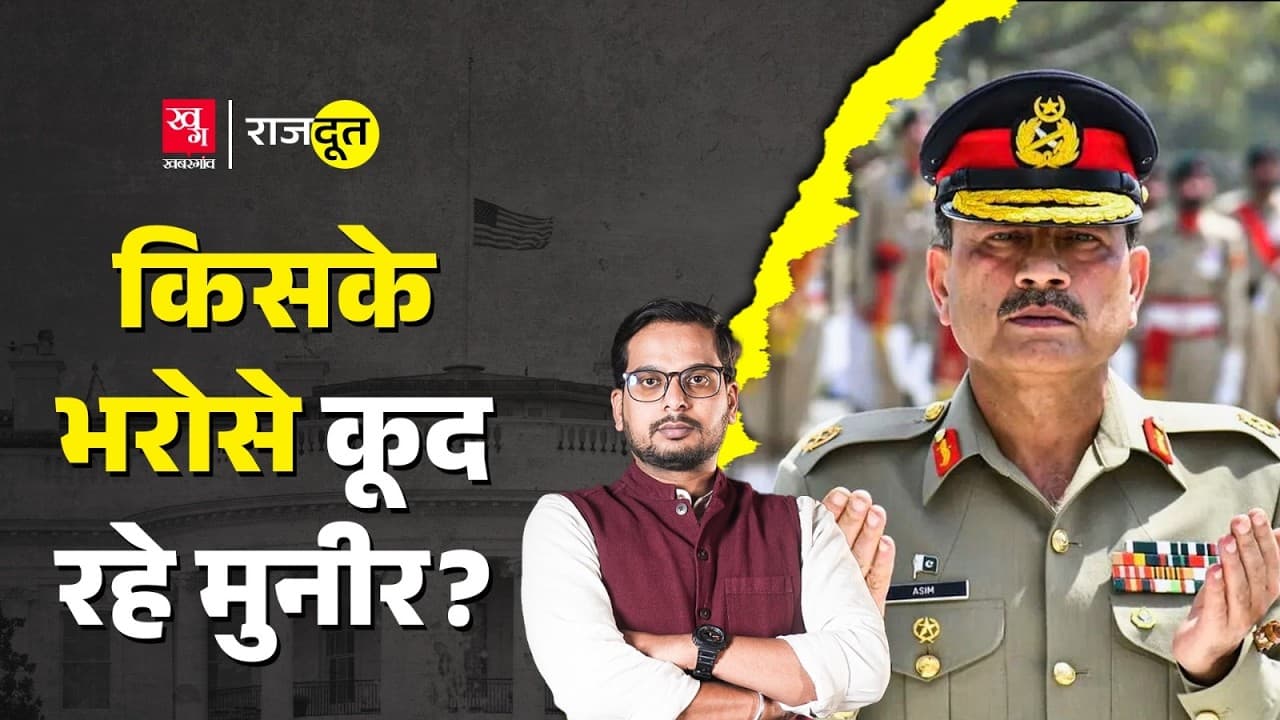 असीम मुनीर ने भारत को क्या धमकी दी?