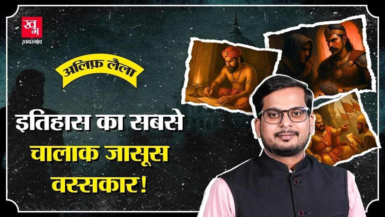 मगध और वैशाली का इतिहास