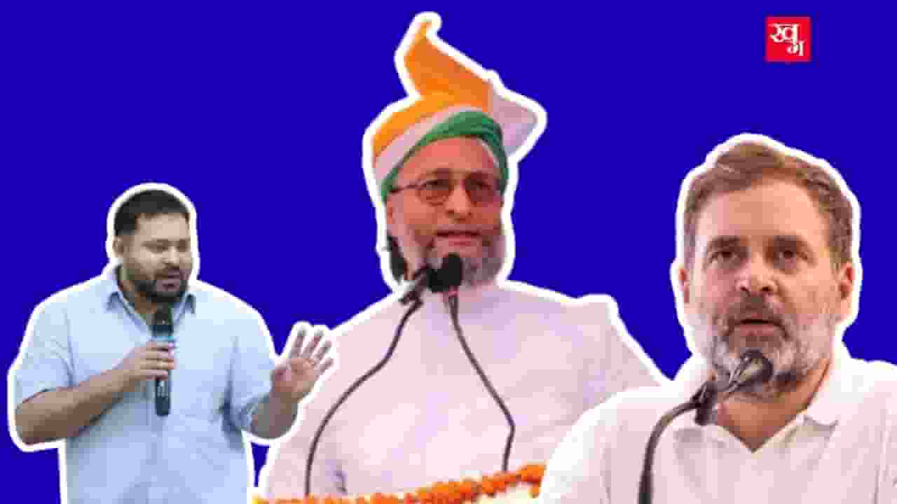 Tejashwi Yadav, Asaduddin Owaisi and Rahul Gandhi
