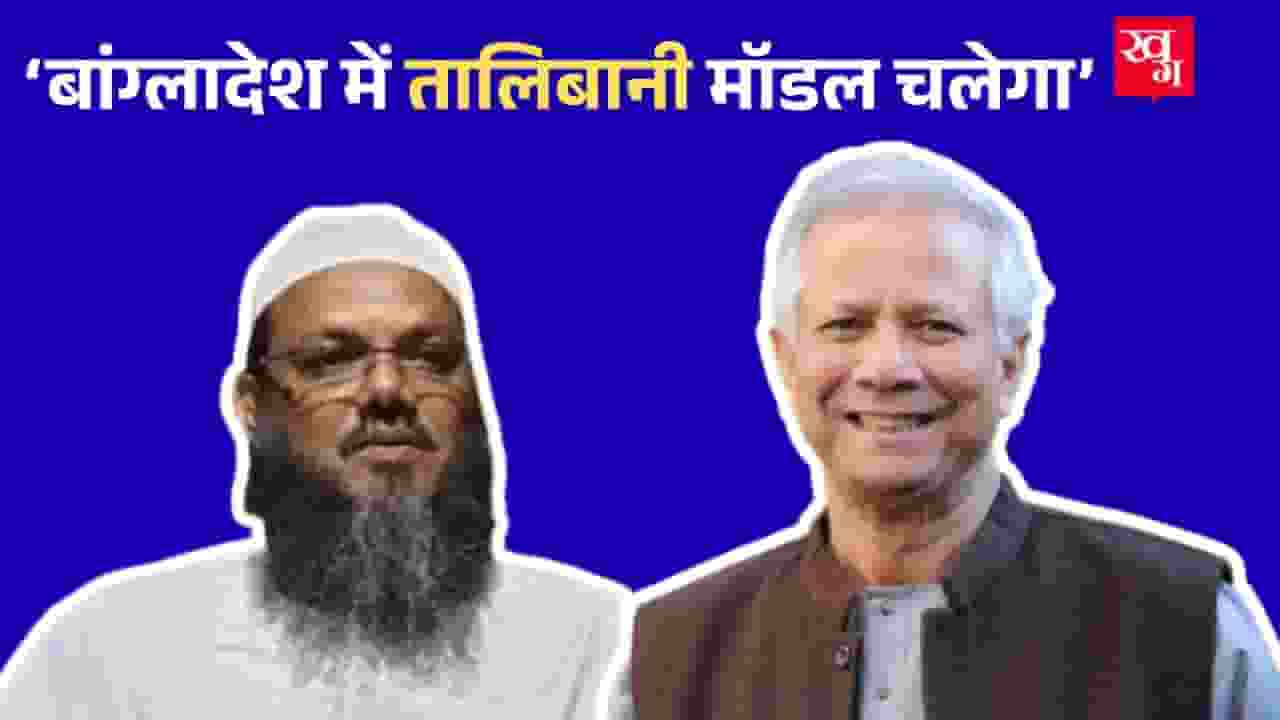 Bangladesh row
