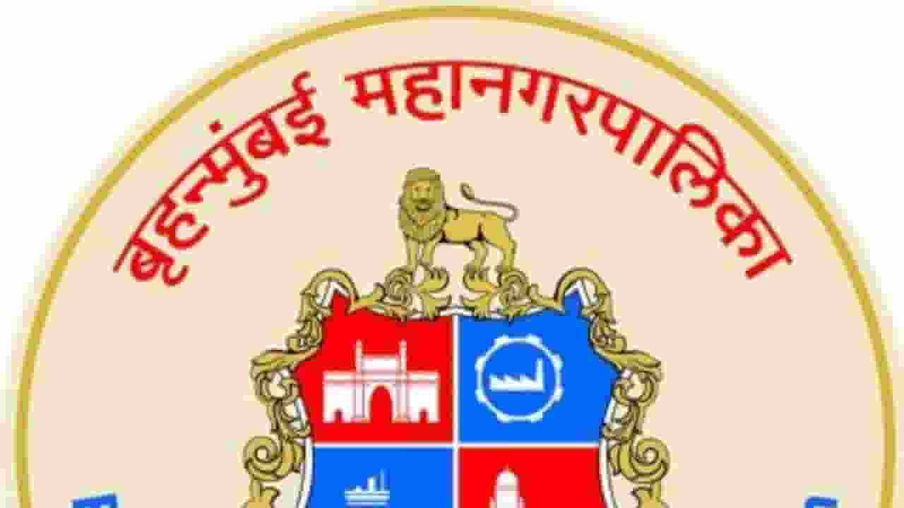 BMC