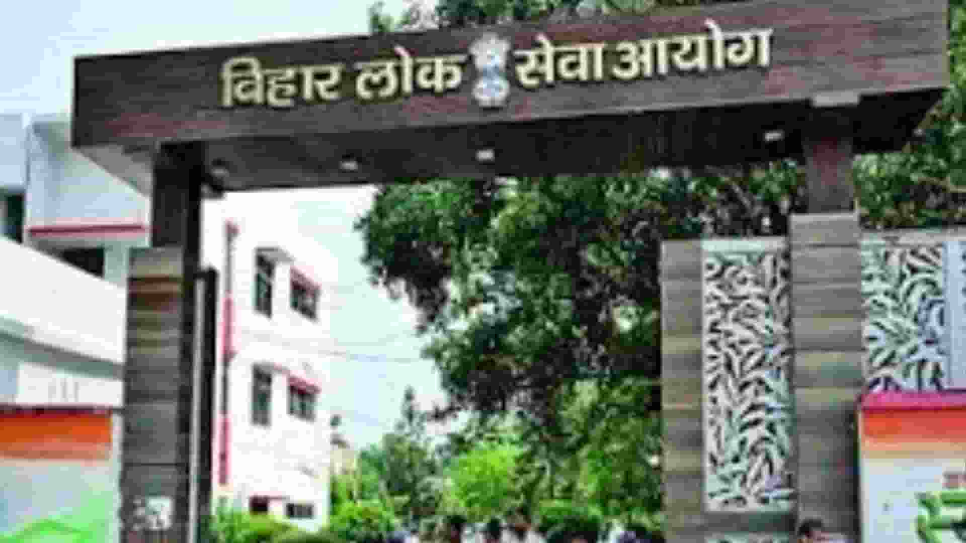bpsc 