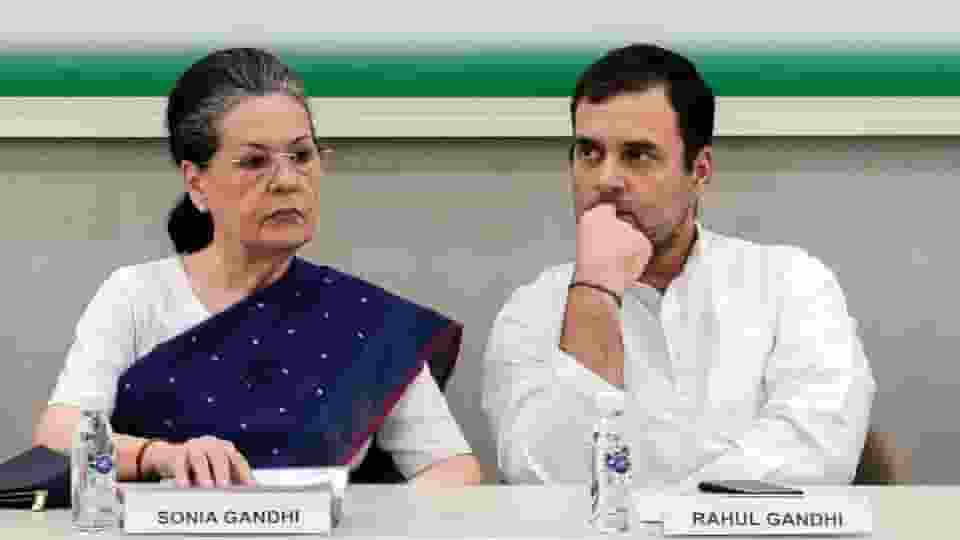 Sonia Gandhi and Rahul Gandhi