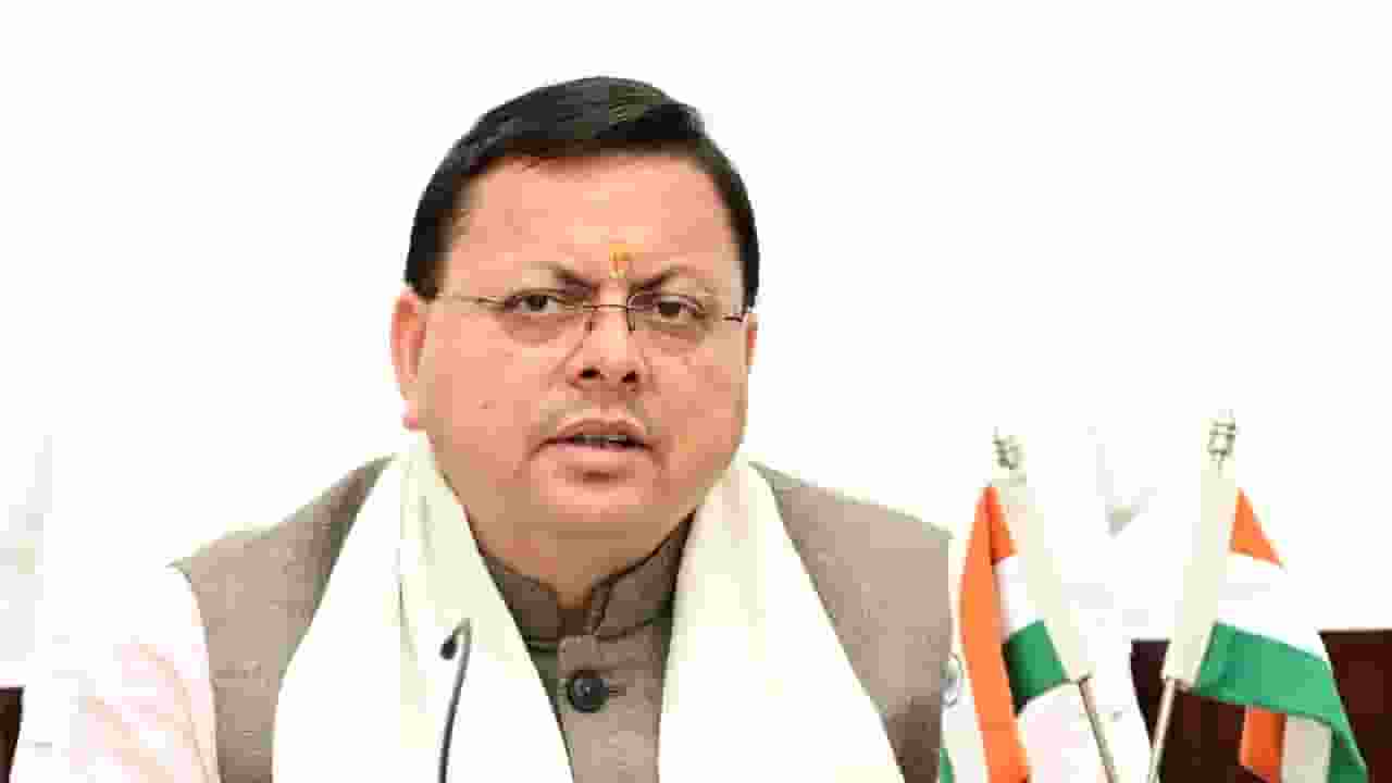 Minority Educational Institutions Bill,
