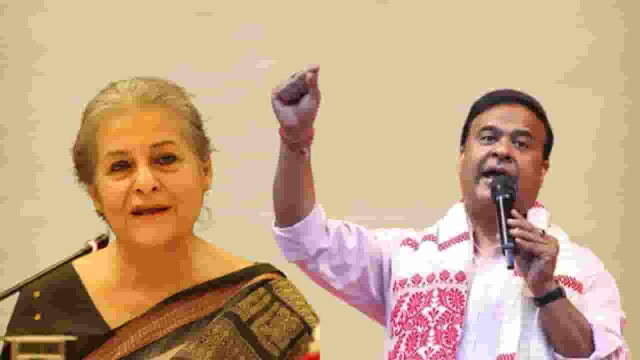 Syeda Hameed and himanta biswa sarma