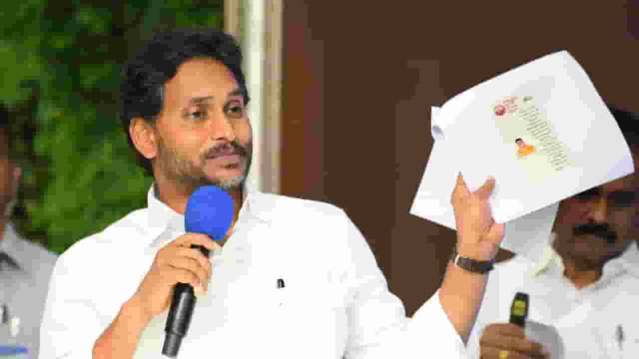 Jagan Mohan Reddy