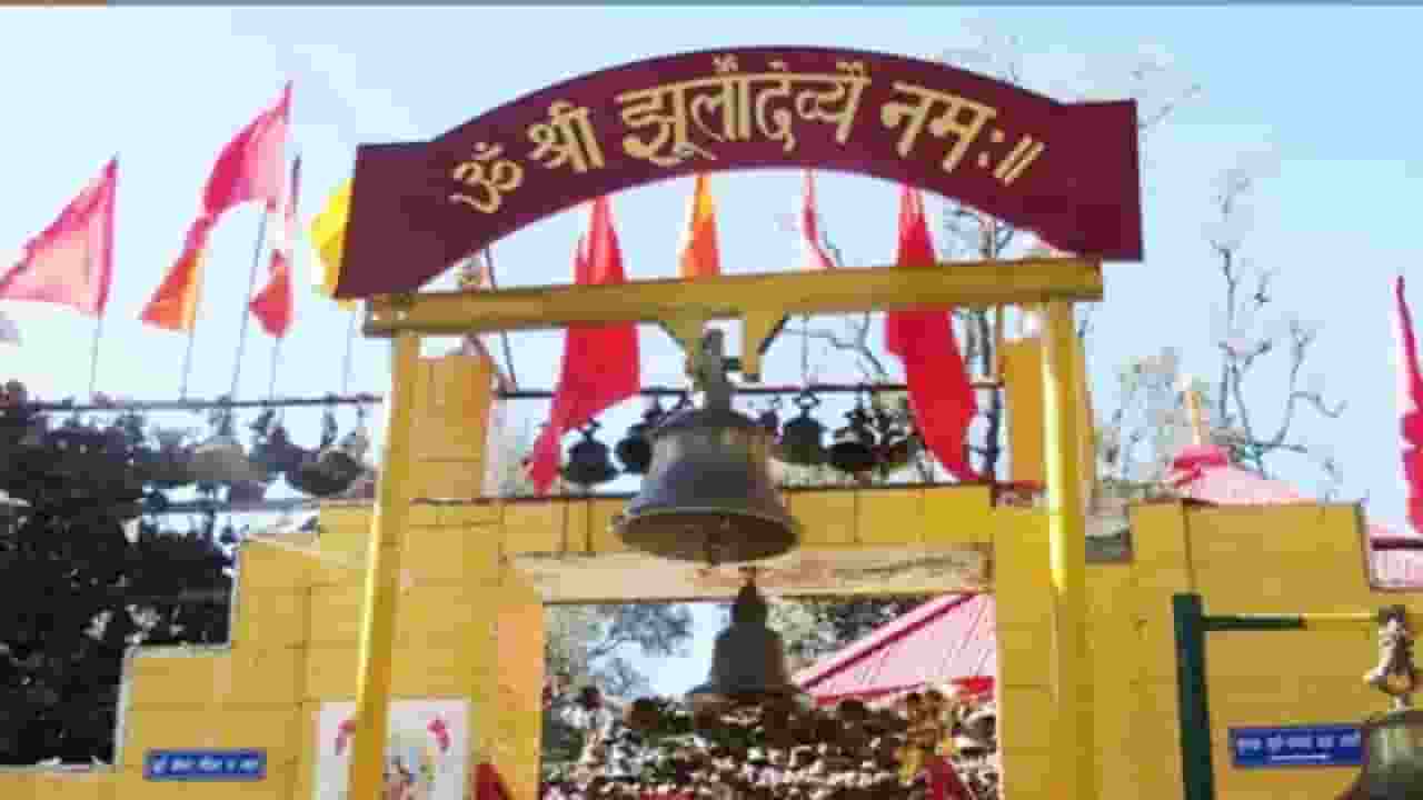 jhula devi temple