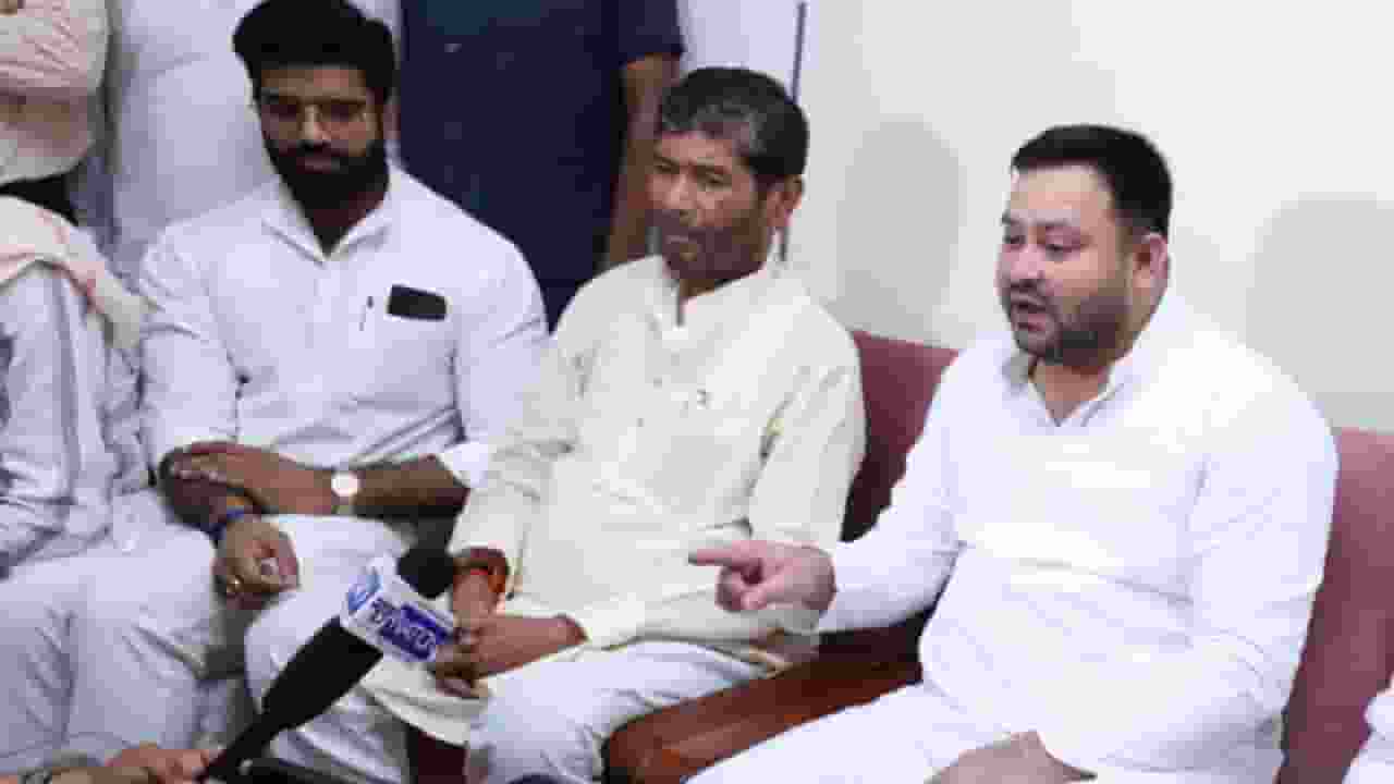 mahagathbandhan party