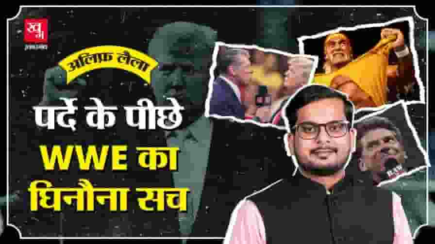 wwe news in hindi