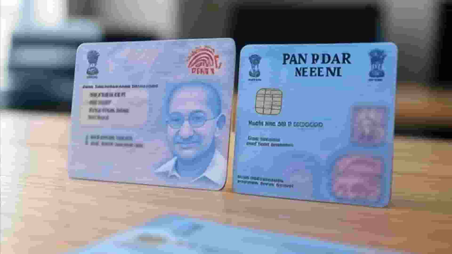 Aadhar Card