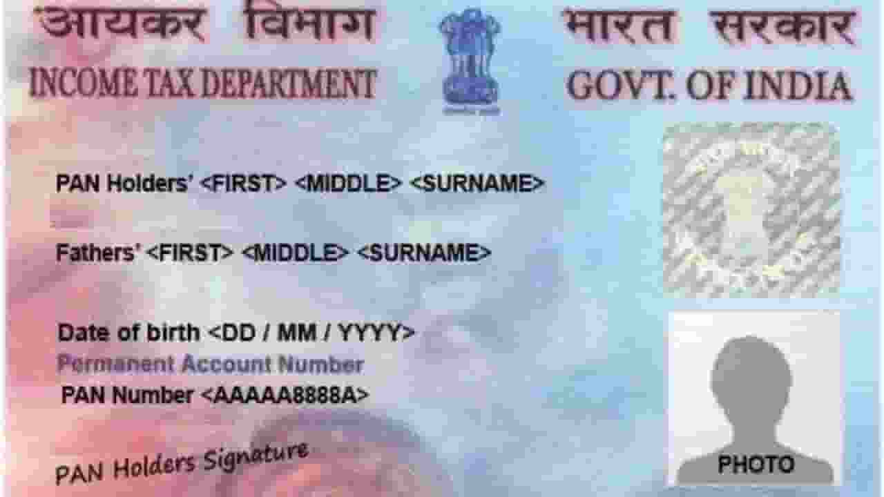Pan Card representative image