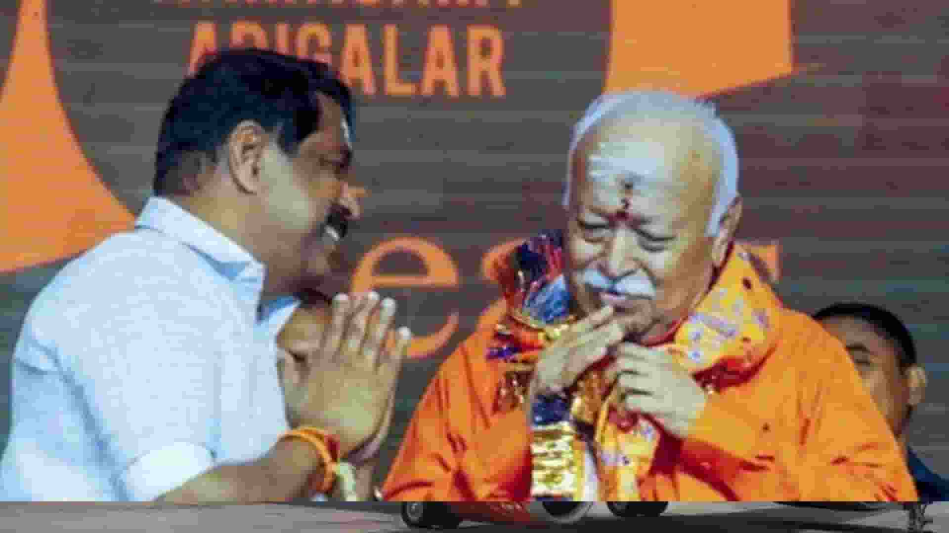 RSS Chief and Aiadmk leader