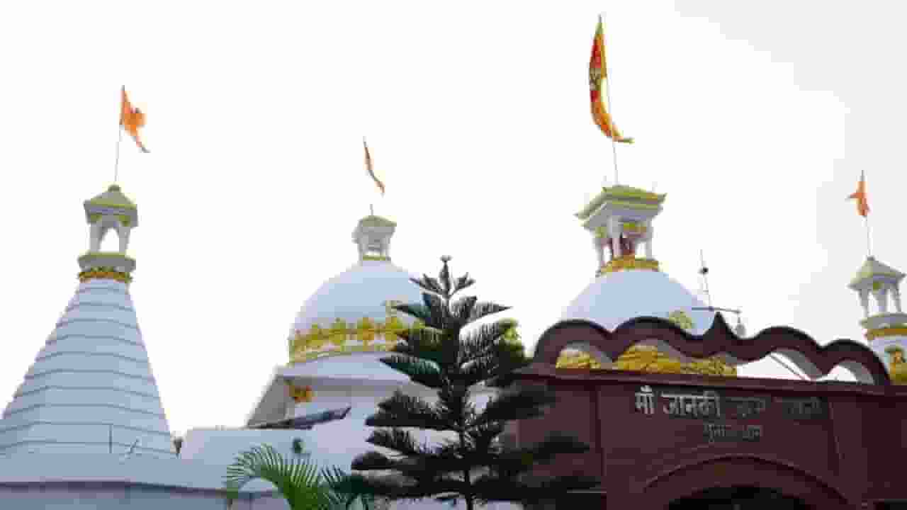 Punaura dham 