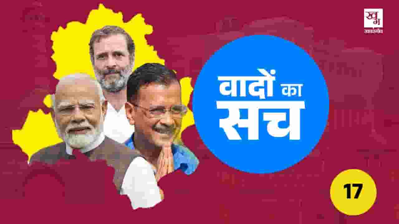 Mukhyamantri Teerth Yatra Yojana