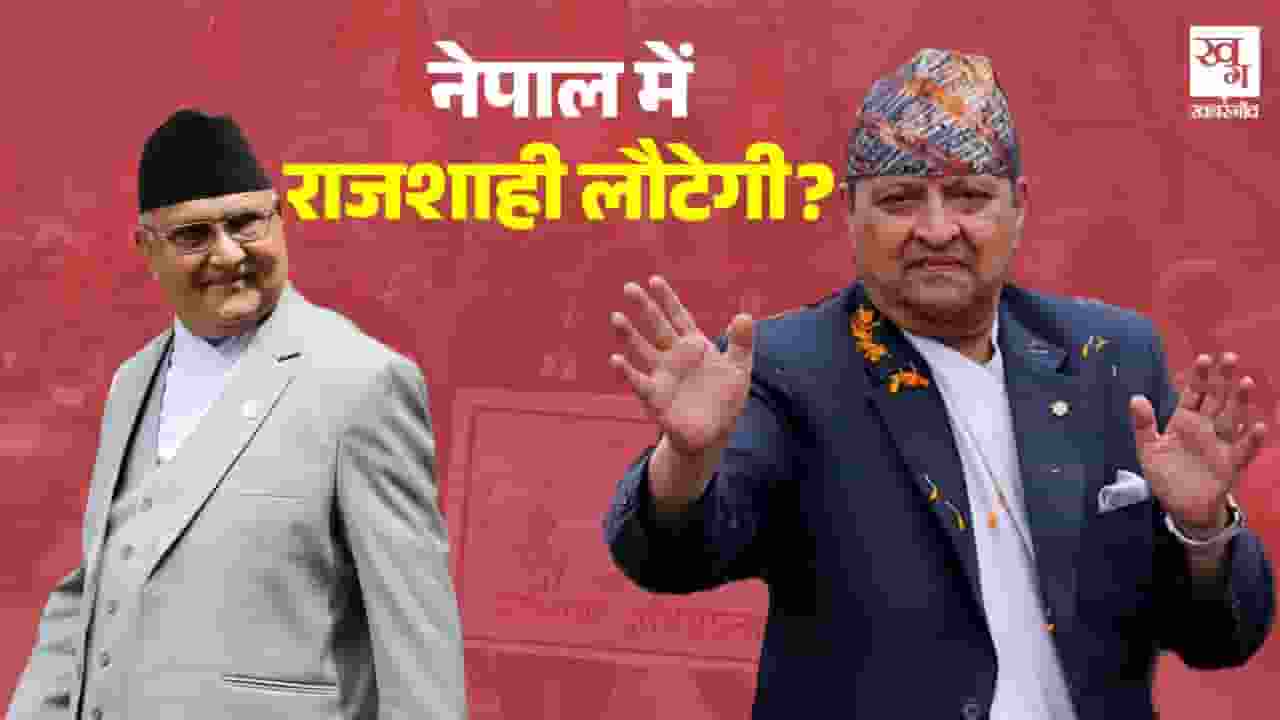 kp sharama oli vs gyanendra shah