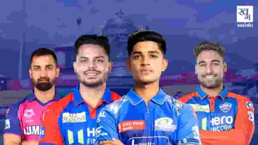 ipl players