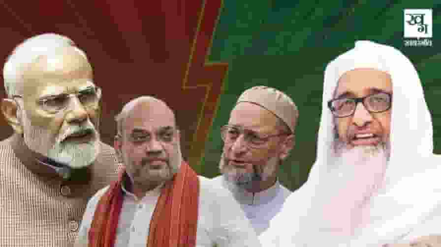 waqf bill case