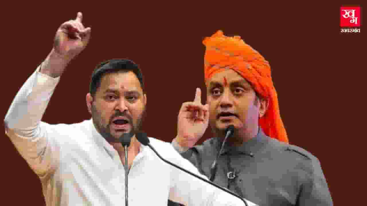 bjp vs rjd