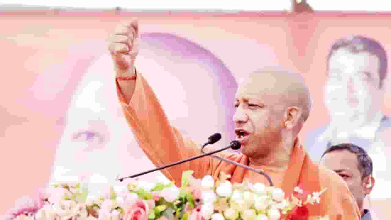 cm yogi 