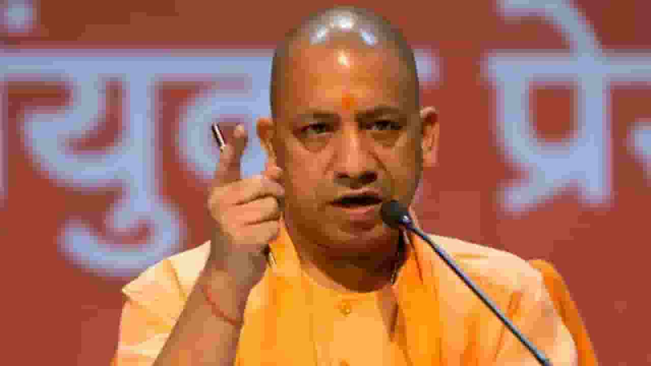 Yogi Adityanath