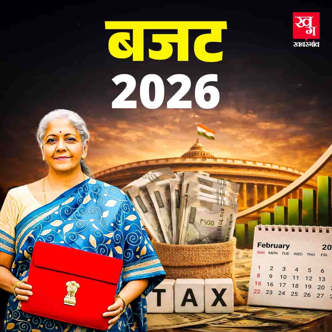 Budget2