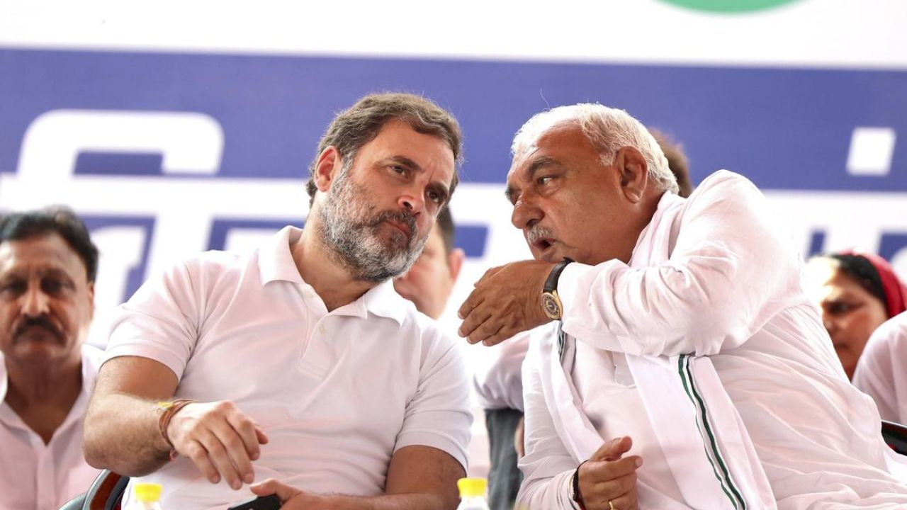 हरियाणा: हुड्डा नहीं तो नेता विपक्ष कौन? दिल्ली में कांग्रेस का मंथन Rahul Gandhi and Bhupinder Singh Hudda
